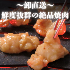 焼肉居酒屋 ホルモン やきとん ふくのおすすめ料理3