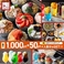 両国だしもんじゃ もんじ 北千住東口店