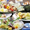 とろさば料理専門店 SABAR+ 広島国際通り店のおすすめポイント1