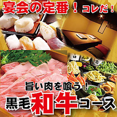 寿司 しゃぶしゃぶ モー TON 千葉駅前店のおすすめ料理2