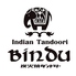 インディアンタンドリー BINDU グランフロント大阪店のロゴ