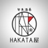 旬魚酒菜HAKATA屋のロゴ
