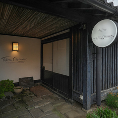 Takeru Quindici タケルクインディチ 北鎌倉本店の雰囲気3