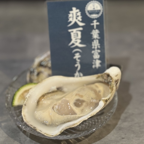 独自のルートで漁港より新鮮な牡蠣を仕入れております☆