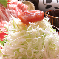 明太子豚しゃぶしゃぶ