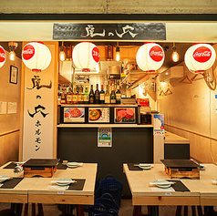 虎の穴ホルモン　恵比寿横丁店の雰囲気2