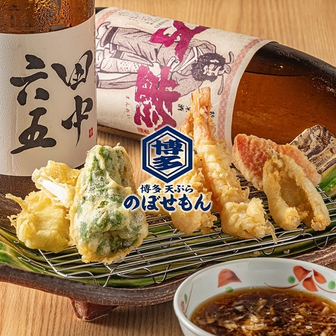 西新駅から徒歩5分◆こだわりの天ぷら×お酒をゆったり堪能◎昼飲みもおすすめです。