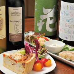 ばんざい家の特集写真