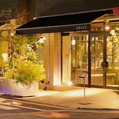 orage オラージュ