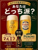 酒場モナリザのおすすめ料理3