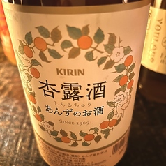 杏露酒(あんずのお酒)