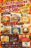 鉄板ダイニング 和のおすすめポイント1