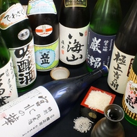 日本酒と共に「和らぎ水」
