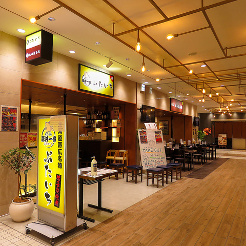 北海道を味わう！グルメ好き必見の和食居酒屋が池袋サンシャインシティに新装開店！