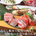 居酒屋みやの華のおすすめ料理1