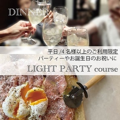 NOOICE tenjin ノイス テンジンのコース写真