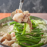 武蔵小杉でもつ鍋を食べるならきむら屋！