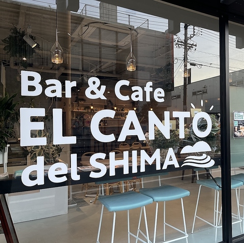 EL CANTO del SHIMA GJgfV}