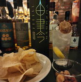 BAR NINE バーナインのおすすめ料理3