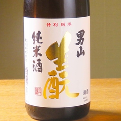 男山きもと純米