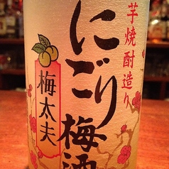 にごり梅酒