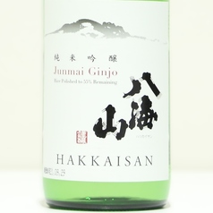 八海山 純米吟醸55%