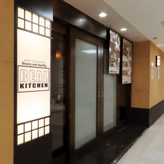 Real kitchen リアルキッチン 栄の写真