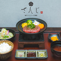 料理メニュー写真&nbsp;和牛ハンバーグ御膳　松 140g