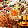 横浜中華街 ランチ宴会×小籠包 福満園新館のURL1