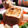 料理メニュー写真&nbsp;チーズカレーフォンデュ