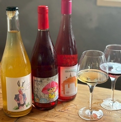 自然派から歴史ある千葉のワインまで...幅広くご用意♪