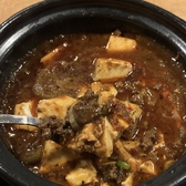 もつ煮ともつ焼の居酒屋 壱 イチ 北24条本店のおすすめ料理2