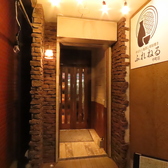 炉ばたと地酒と原始焼き　ふれねる　中町店の雰囲気3
