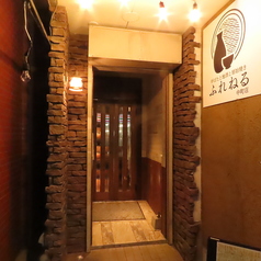 炉ばたと地酒と原始焼き ふれねる 中町店の雰囲気3