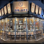 仙台の大人気居酒屋「氏ノ木」監修の本格酒場が登場！受け継いだ料理とお酒の数々が楽しめます。厳選された食材を使用し、絶品の逸品料理を提供。豊富なドリンクメニューと共に、温かみのある雰囲気で、食事とお酒を心ゆくまでお楽しみいただけます。仙台の味をそのままに、本格的な酒場の魅力を存分にご堪能ください。