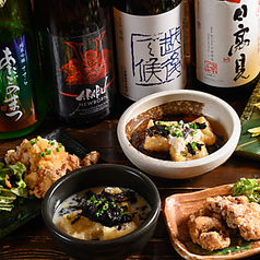 居酒屋 龍のすのコース写真