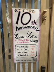和風地酒居酒屋 蔵馬のおすすめ料理1