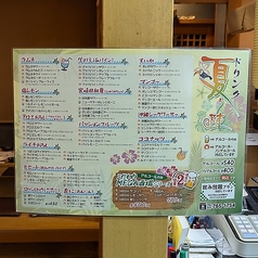 季節のドリンク(写真は2026夏バージョン) &nbsp;&nbsp;&nbsp;&nbsp;&nbsp;&nbsp;