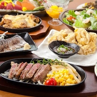 充実したラインナップ