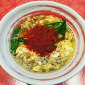 宮崎辛麺 みやびのおすすめ料理2