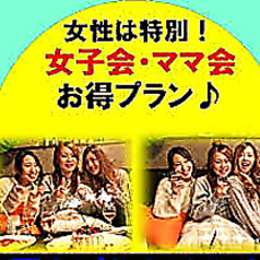 くいもの屋 わん 阪神尼崎駅前店のおすすめ料理2