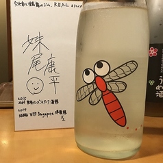 おでん、魚、和食に合う辛口の日本酒豊富に揃えてます。