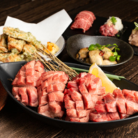 極上の"牛"を余すことなくお楽しみいただけます