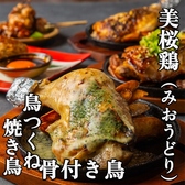 殻YABURI 武蔵小杉店のおすすめ料理2