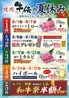 牛伝 豊中店のおすすめポイント1