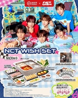 Haidilao × NCT WISH コラボセット