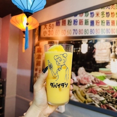 マンゴー&ライチ