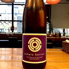 オコタバレル　ウィアード　ベリーズ　ゲヴェルツトラミネール