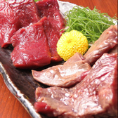 居酒屋みやの華のおすすめ料理2
