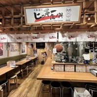 賑やかに楽しめるアットホームな空間で各種宴会を！